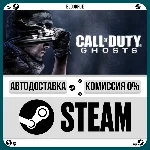 Call of Duty: Ghosts Gold Edition⚡️🎁STEAM•RU💳0% АВТО