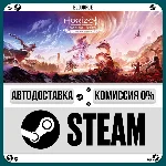 Horizon Forbidden West Complete Edition⚡️+ВЫБОР🎁STEAM
