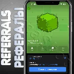 🌱Farm Land | РЕФЕРАЛЫ | @FarmyLand_bot ☀️