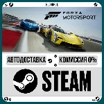 Forza Motorsport Deluxe⚡️+ВЫБОР🎁STEAM•💳0% АВТО