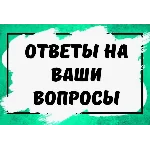 Установите порядок движения материальных потоков в ...