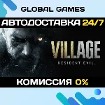 Resident Evil Village Gold Edition STEAM GIFT 🚀АВТО