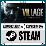 Resident Evil Village Gold⚡️+ВЫБОР🎁STEAM•RU💳0% АВТО