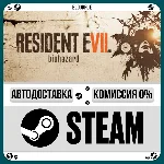 Resident Evil 7 Biohazard⚡️+ВЫБОР🎁STEAM•RU💳0% АВТО