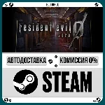 Resident Evil Deluxe Origins Bundle⚡️+ВЫБОР🎁STEAM•RU💳