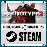 Prototype 2⚡️+ВЫБОР🎁STEAM•UA💳0% АВТО