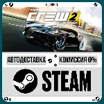 The Crew 2 Special⚡️+ВЫБОР🎁STEAM•RU💳0% АВТО