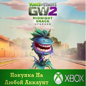 Garden Warfare 2 Midnight Snack Upgrade XBOX На Любой