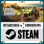 Farming Simulator 25⚡️+ВЫБОР🎁STEAM•RU💳0% АВТО