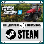 Farming Simulator 22⚡️+ВЫБОР🎁STEAM•RU💳0% АВТО