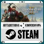 Kingdom Come: Deliverance II⚡️+ВЫБОР🎁STEAM•RU💳0% АВТО