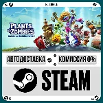 Plants vs Zombies Battle for Neighborville⚡️+ВЫБОР🎁