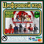 Mortal Kombat 1 Definitive Edition XBOX Series X|S КЛЮЧ