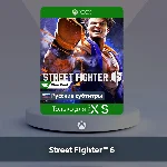 ☀️ Street Fighter 6 🎮 Xbox Series X|S