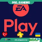 🎮 EA Play PlayStation 1-12 Турция/Украина ЕА Плей PSN