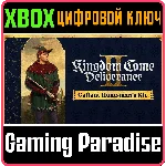 KINGDOM COME: DELIVERANCE II GALLANT HUNTSMAN´S KIT XBO