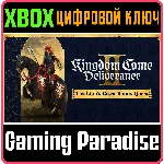 KINGDOM COME: DELIVERANCE II THE LION’S CREST XBOX КЛЮЧ