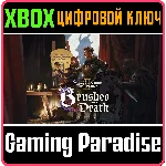 KINGDOM COME: DELIVERANCE II BRUSHES WITH DEATH XBOX SE