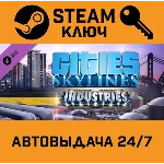 🔑Cities: Skylines - Industries. STEAM-ключ (Global)