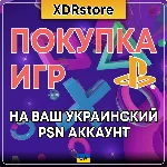 Покупка Игр / DLC | PSN Украина