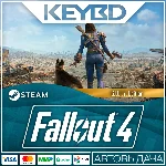 🔑Fallout 4: Game of the Year Edition * РУ/СНГ Steam