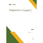 Разработчик GraphQL. Трудоустройство. Собеседование