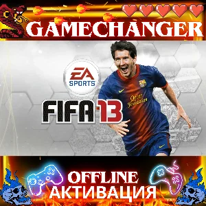 FIFA 13 EA OFFLINE НА РУССКОМ АВТОВХОД 24/7