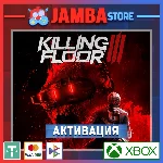 🌟Killing Floor 3 | Активация Xbox