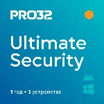 PRO32 Ultimate Security. 1 год + 3 устр-ва. Автовыдача