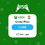 XBox Game Pass Core | 12 Месяцев | ИНДИЯ, АВТО