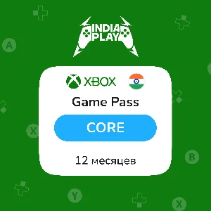 XBox Game Pass Core | 12 Месяцев | ИНДИЯ, АВТО
