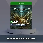 ☀️ Diablo 3 Eternal Collection 🎮 Xbox One | Series X|S