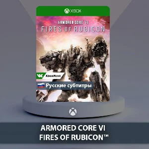 ☀️ ARMORED CORE VI FIRES 🎮 Xbox One | Series X|S