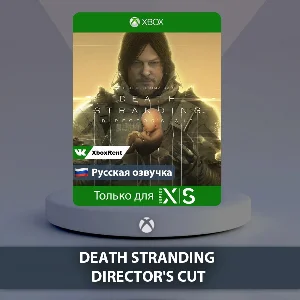 ☀️ DEATH STRANDING DIRECTOR'S CUT 🎮 Xbox Series X|S