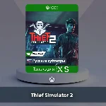 ☀️ Thief Simulator 2 🎮 Xbox Series X|S