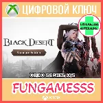 Black Desert: Standard Edition XBOX КЛЮЧ + Активация