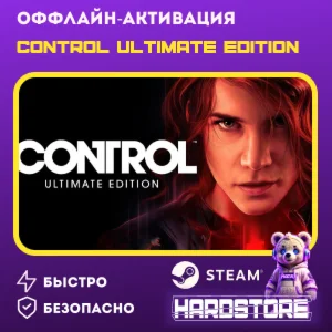 STEAM Control Ultimate Edition + 600 игр Оффлайн