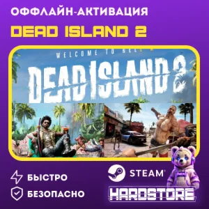 STEAM Dead Island 2 + 600 игр Оффлайн активация