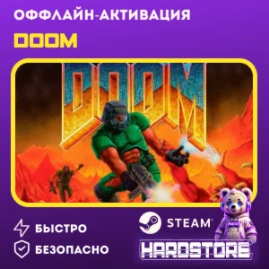 STEAM DOOM + 600 игр Оффлайн активация