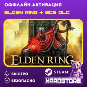 STEAM ELDEN RING + Все DLC + 600 игр Оффлайн активация