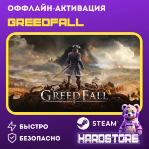 STEAM GreedFall + 600 игр Оффлайн активация