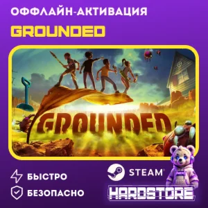 STEAM Grounded + 600 игр Оффлайн активация