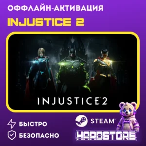 STEAM Injustice™ 2 + 600 игр Оффлайн активация