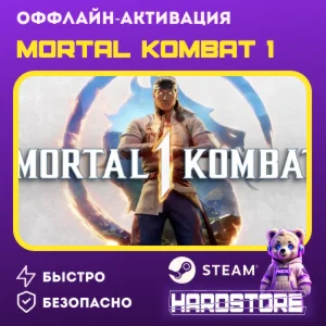 STEAM Mortal Kombat 1+ 1000 игр Оффлайн активация