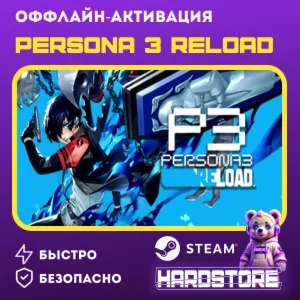 STEAM Persona 3 Reload + 1000 игр Оффлайн активация