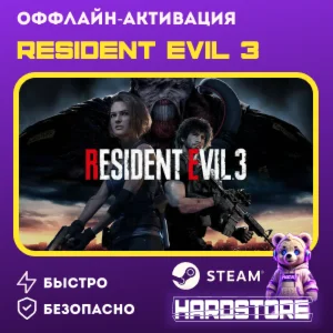 STEAM Resident Evil 3 + 1000 игр Оффлайн активация