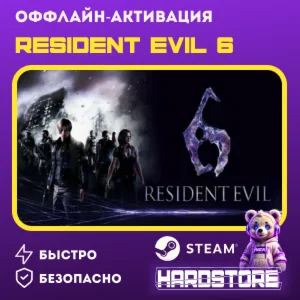 STEAM Resident Evil 6 + 1000 игр・ Оффлайн активация・