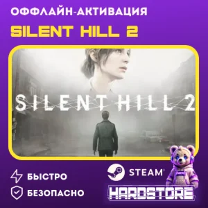 STEAM SILENT HILL 2 + 1000 игр ・Оффлайн активация・