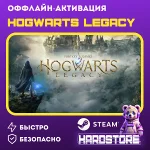 STEAM Hogwarts Legacy + 600 игр ・Оффлайн активация・