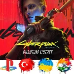 Cyberpunk 2077 Phantom Liberty PS5/PS